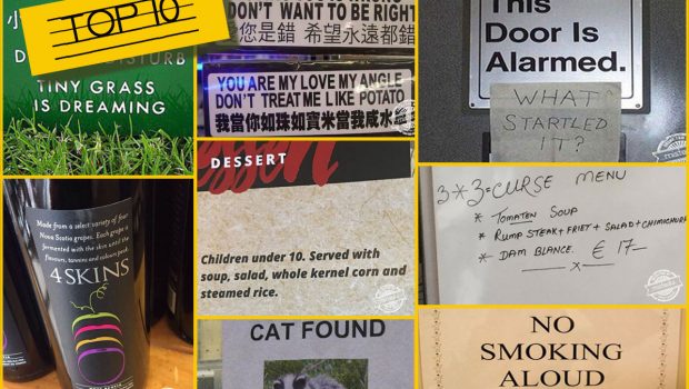 Top ten misteaks august 1