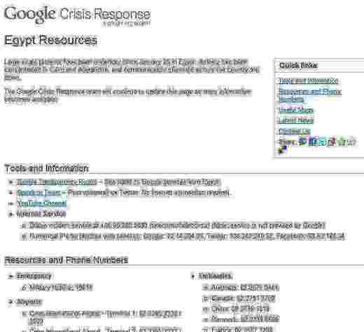 googleresponse