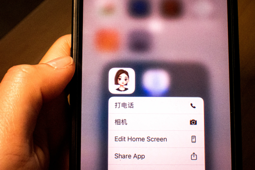 ByteDance, moederbedrijf van TikTok, heeft in stilte AI-chatbot Cici gelanceerd